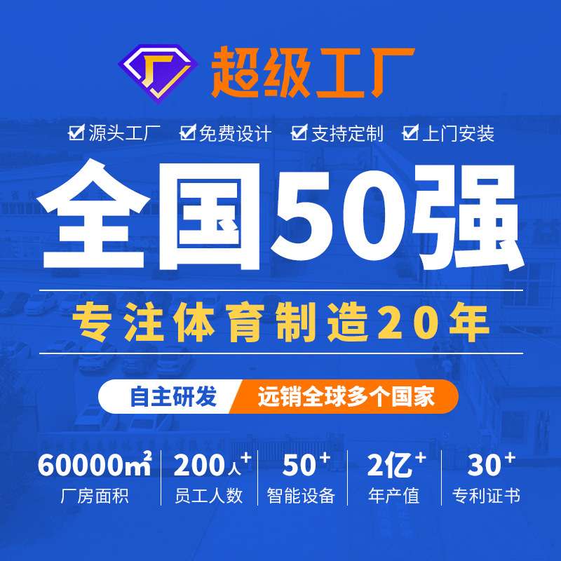 少儿体适能运动设备 室内外三脚架障碍跑酷教具 儿童户外运动器材