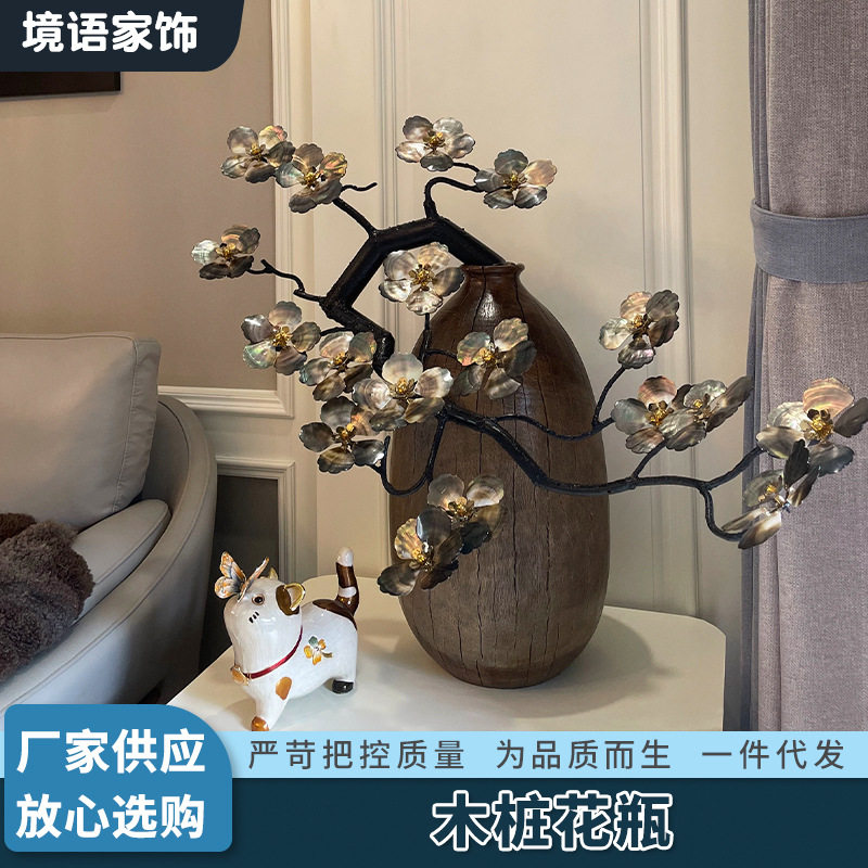 现货木桩花瓶新中式摆件客厅插花花器玄关电视柜家居装饰品批发