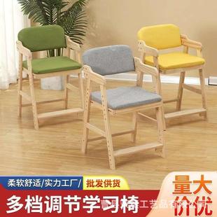 可升降儿童学习座椅餐桌椅中小学生靠背可调节升降椅可