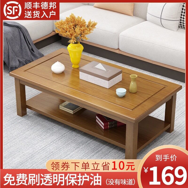 简约现代实木茶几客厅小户型简易双层储物小茶几北欧创意时尚茶桌