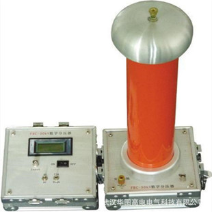 FRC-150KV交直流分压器交流标准分压器高压数字表交直二用分压器