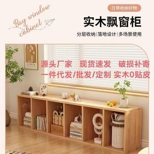 阳台可做飘窗柜书柜实木置物柜窗台收纳柜卧室简易杂物柜子地柜松