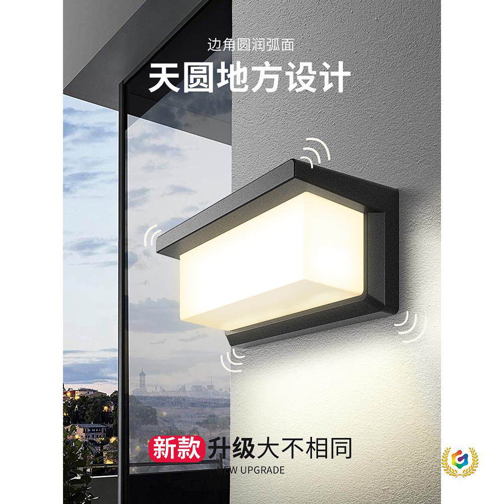 ?户外壁灯过道楼梯阳台浴室楼梯免打孔墙壁挂灯室外防水超亮庭院