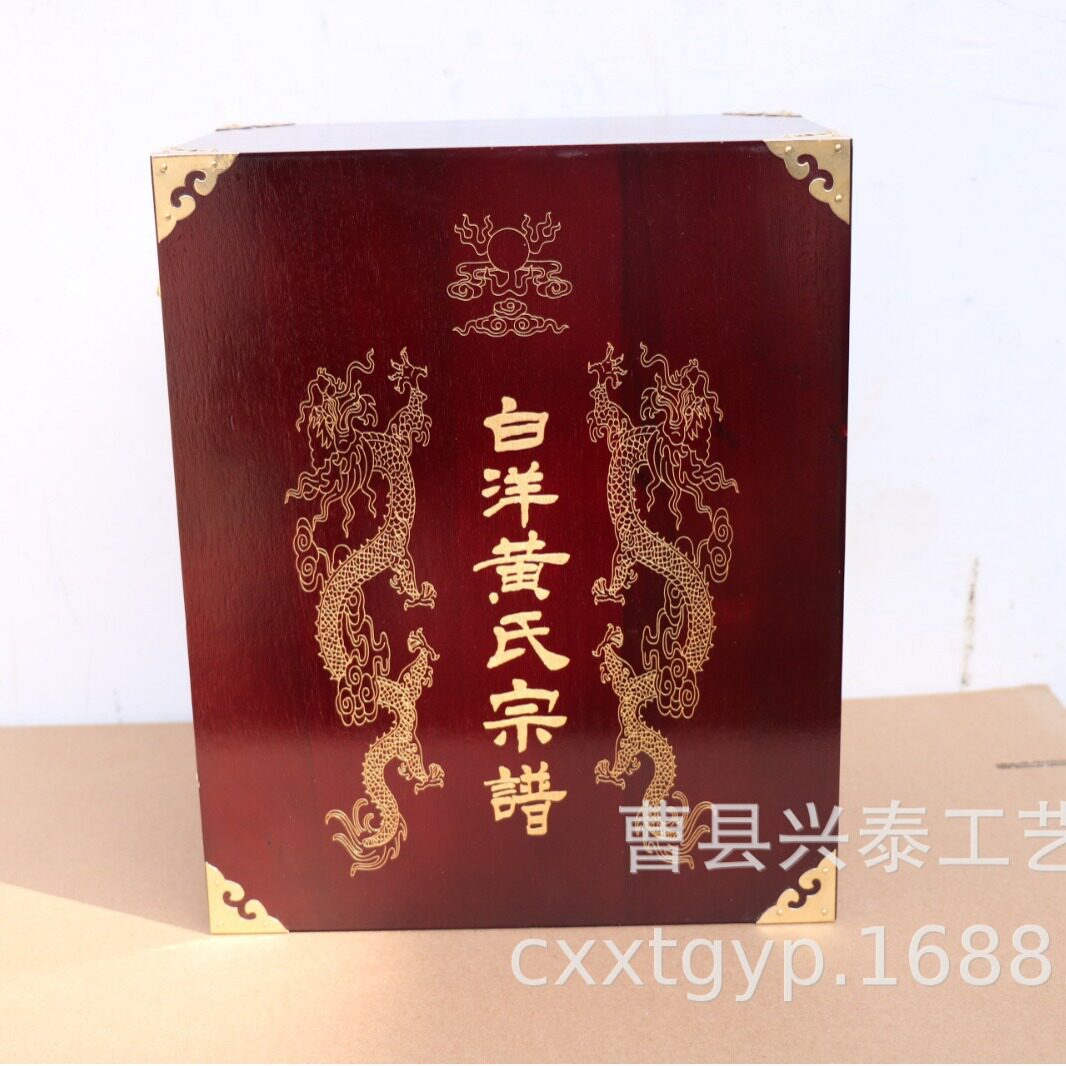 批量出售香樟木族谱收纳盒祠堂宗谱箱家谱包装盒古韵古雅防潮防蛀