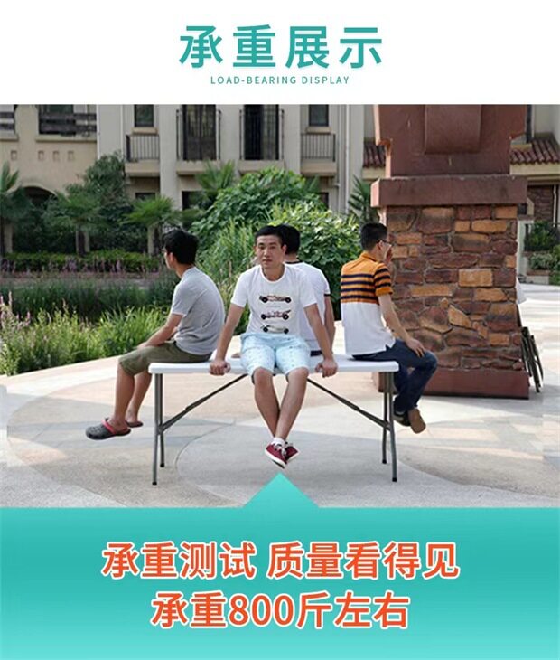 ABS手提便携式塑料加厚折叠桌开工桌电脑学习桌户外摆摊简易饭桌