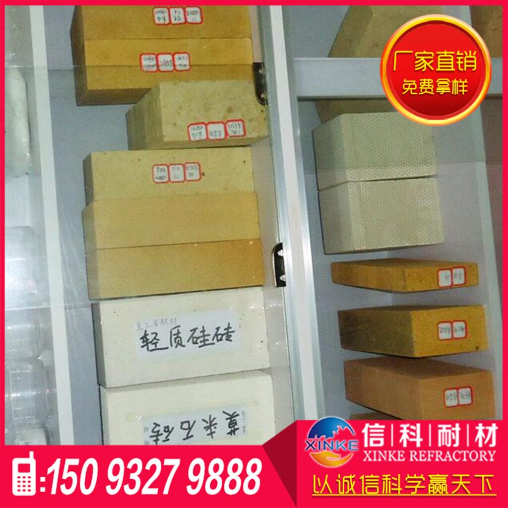 循环流化床锅炉用耐火砖、粘土抗剥落砖、厂家耐火材料