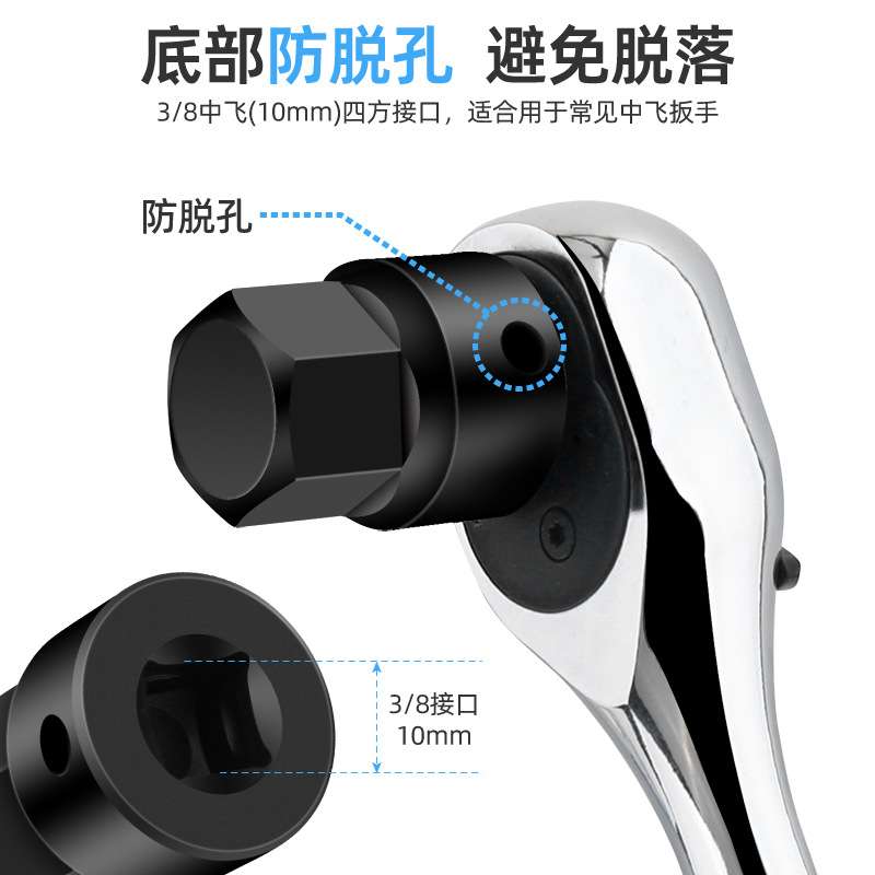 Hi-Spec 公制英制中飞内六角套筒电动扳手旋具套筒连体批头套装