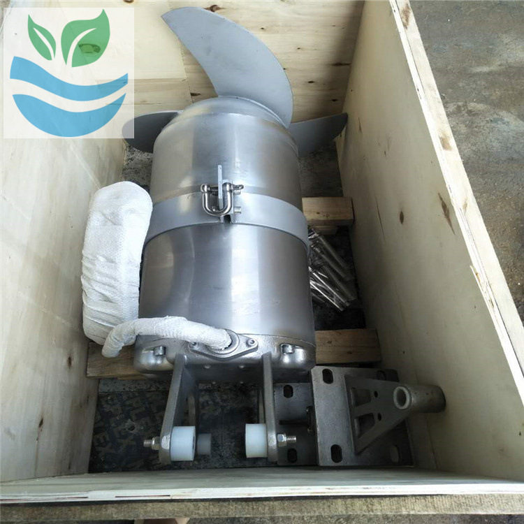 深水型潜水搅拌机 两级A/0池潜水搅拌机 还原槽搅拌机