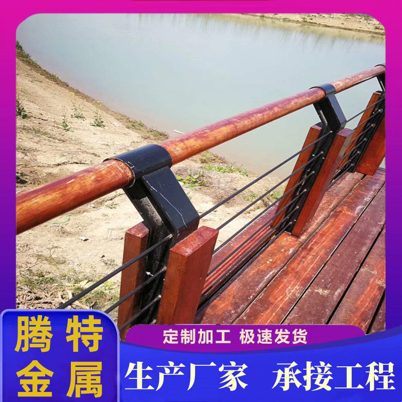 桥梁景观护栏木纹转印钢丝绳栏杆庭院别墅园林木纹绳索不锈钢护栏