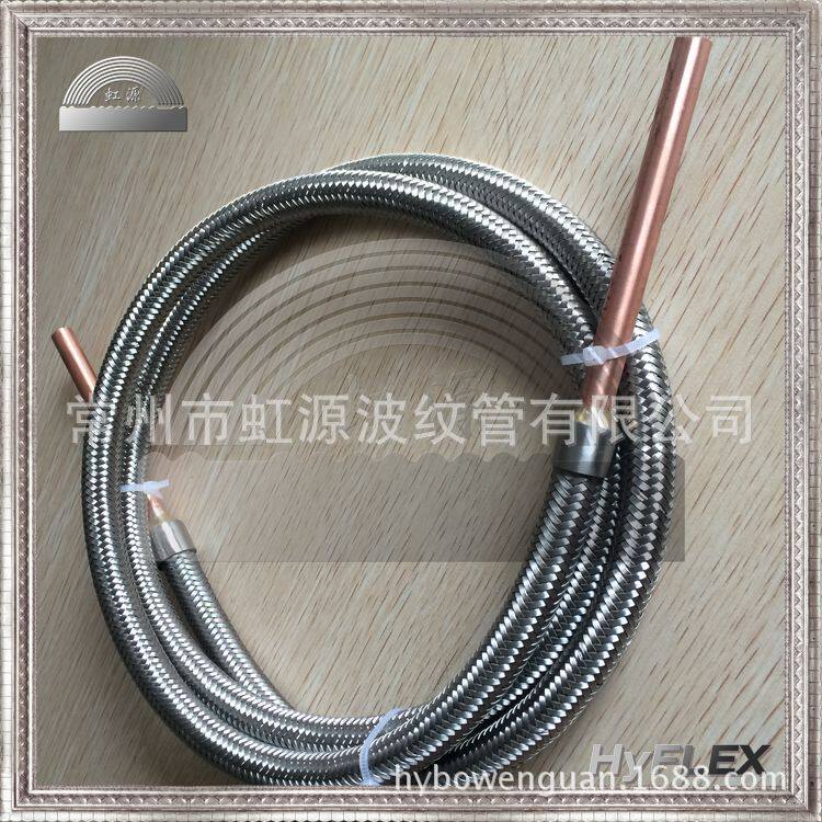 移动空调展会空调制冷专用金属软管 不锈钢波纹管软管