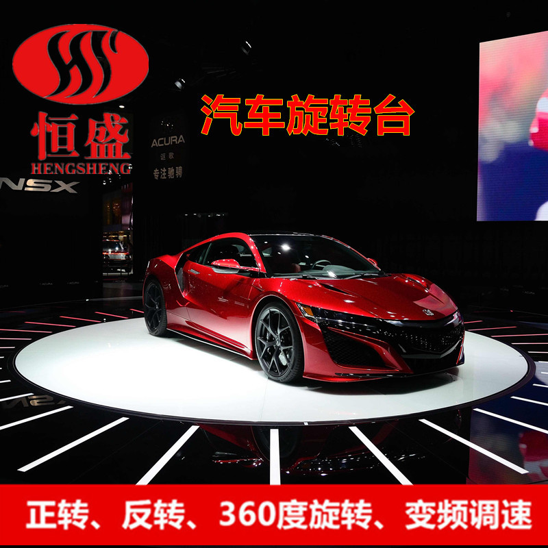 电动旋转车台展厅旋转展台车展超薄旋转台圆形旋转台现货汽车转台