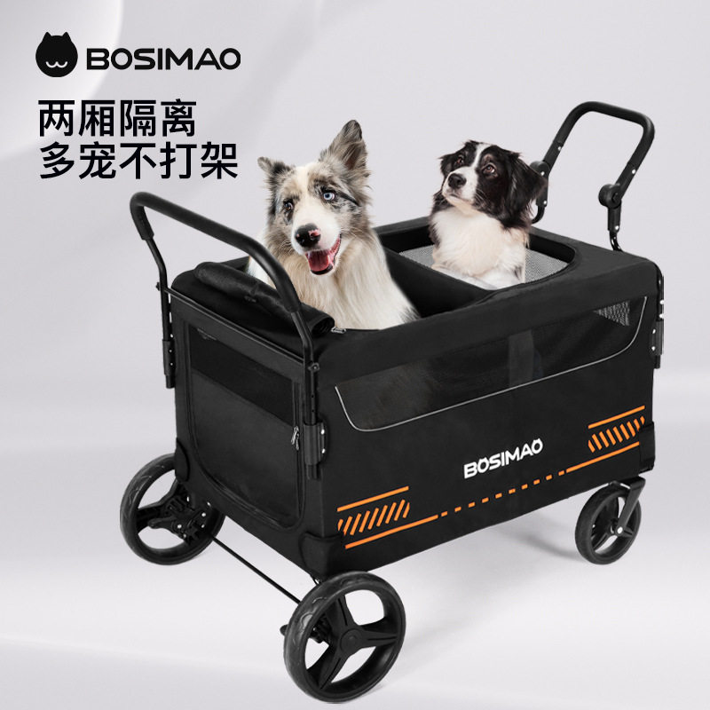 BOSIMAO大型犬宠物推车 老年残疾狗狗外出手推车大空间便携可折叠