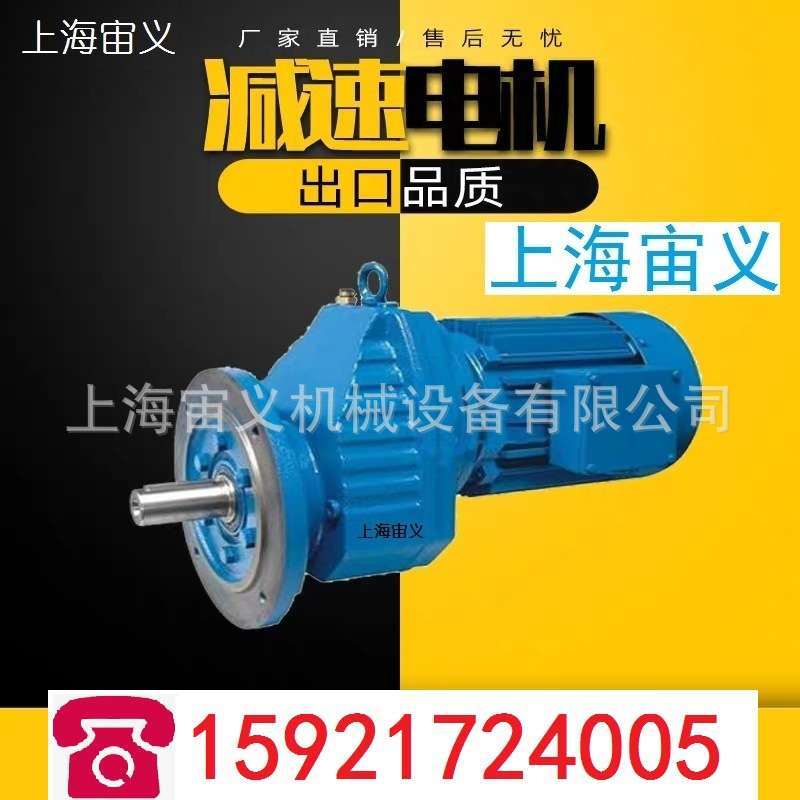 FAT57-YB0.55-4P-127.27伞齿轮配件立式减速机