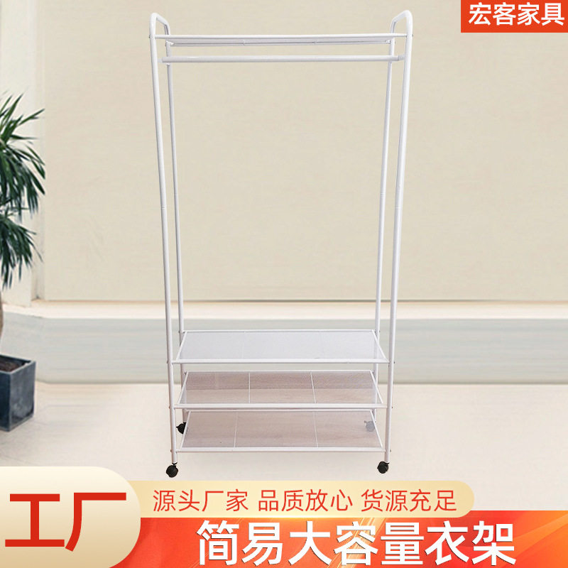 厂家批发置地衣帽架家用可移动衣架卧室简易滑轮阳台挂晒挂衣架