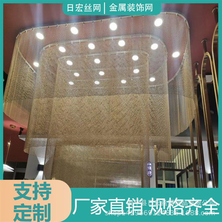 酒店金属装饰网 金属窗帘装饰网 幕墙垂帘隔断网 专业铝合金网帘