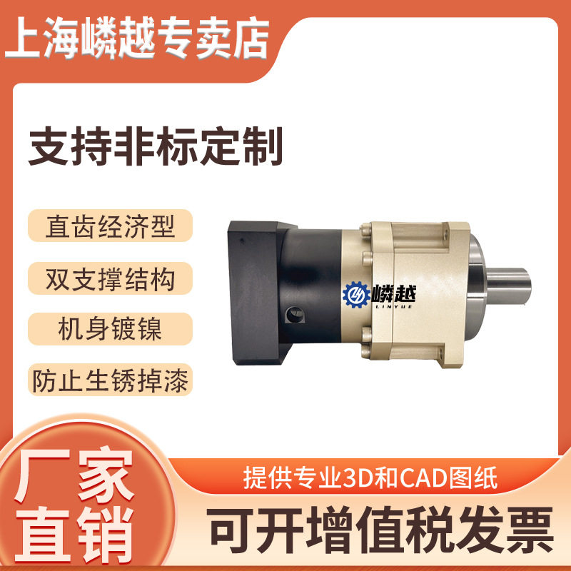 YX190方壳体行星减速机双支撑笼式结构齿轮减速箱大扭矩厂家直销