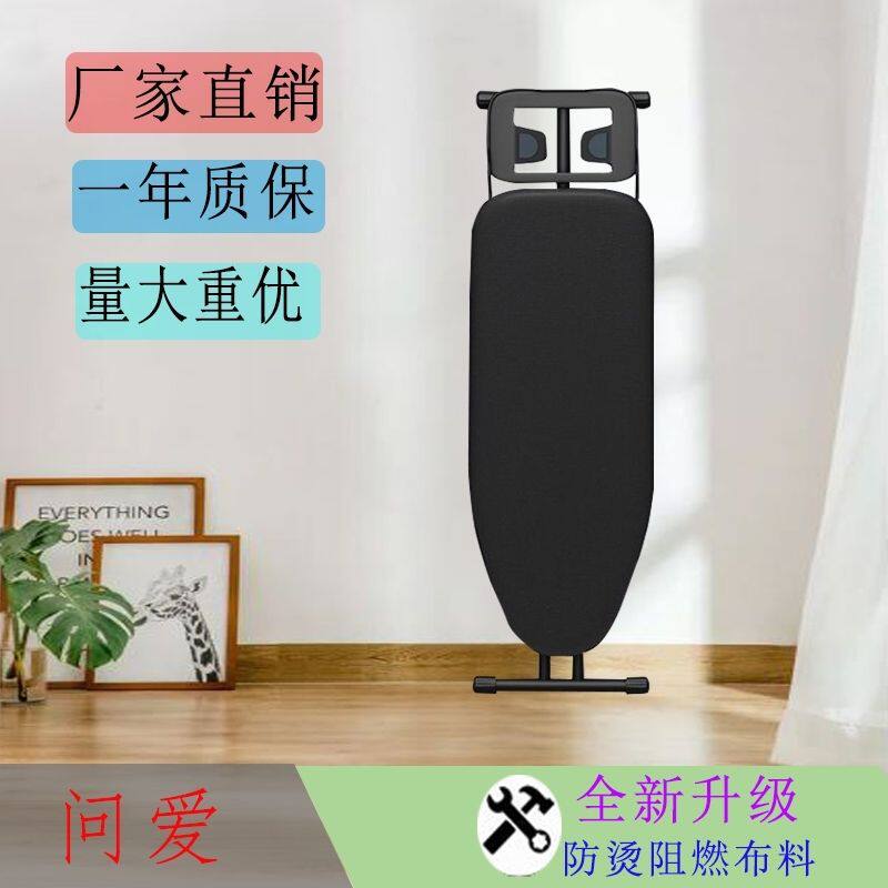加粗熨衣板电熨斗板架大号加固钢网熨烫台熨衣服板烫烫衣板家用