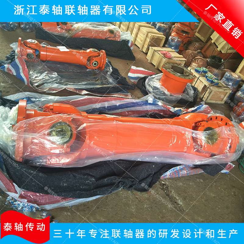 直销SWP315F型A型B型E型十字轴式万向联轴器