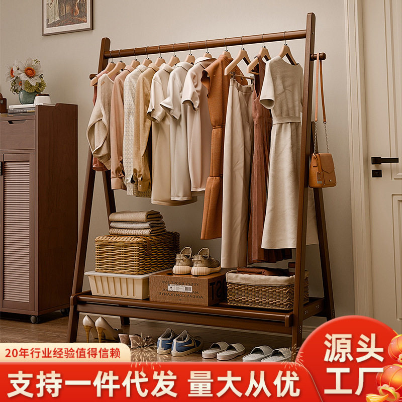 家逸实木衣帽架衣架落地卧室家用挂衣架室内晾衣架可折叠衣服架子