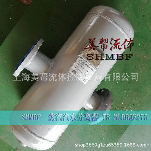 汽水分离器 DB蒸汽汽水分离器，锅炉蒸汽汽液分离器
