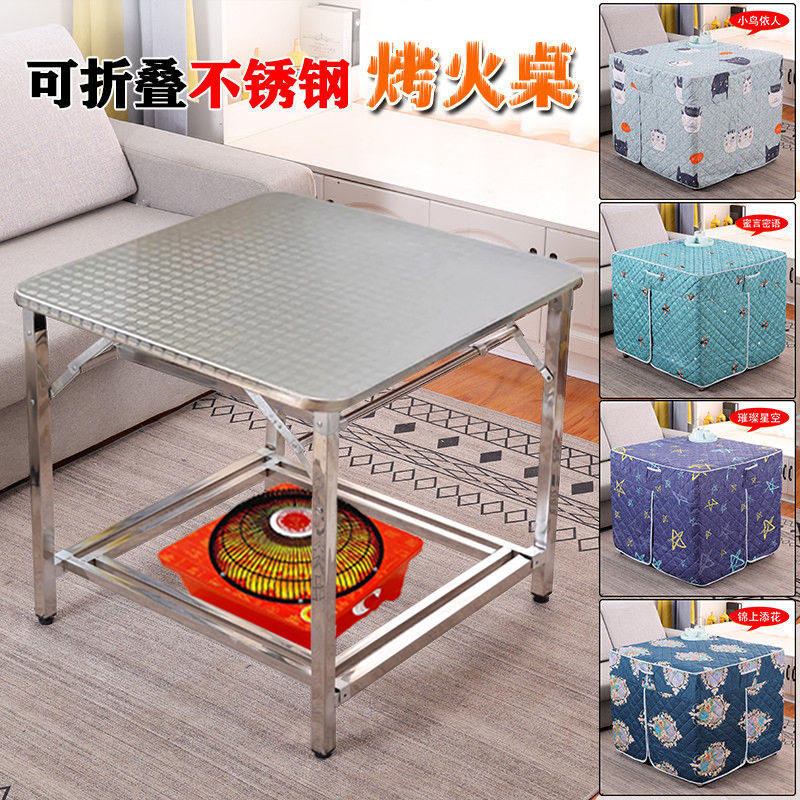 不锈钢烤火桌子家用取暖桌小饭桌方桌可折叠餐桌正方形烤火r*图片