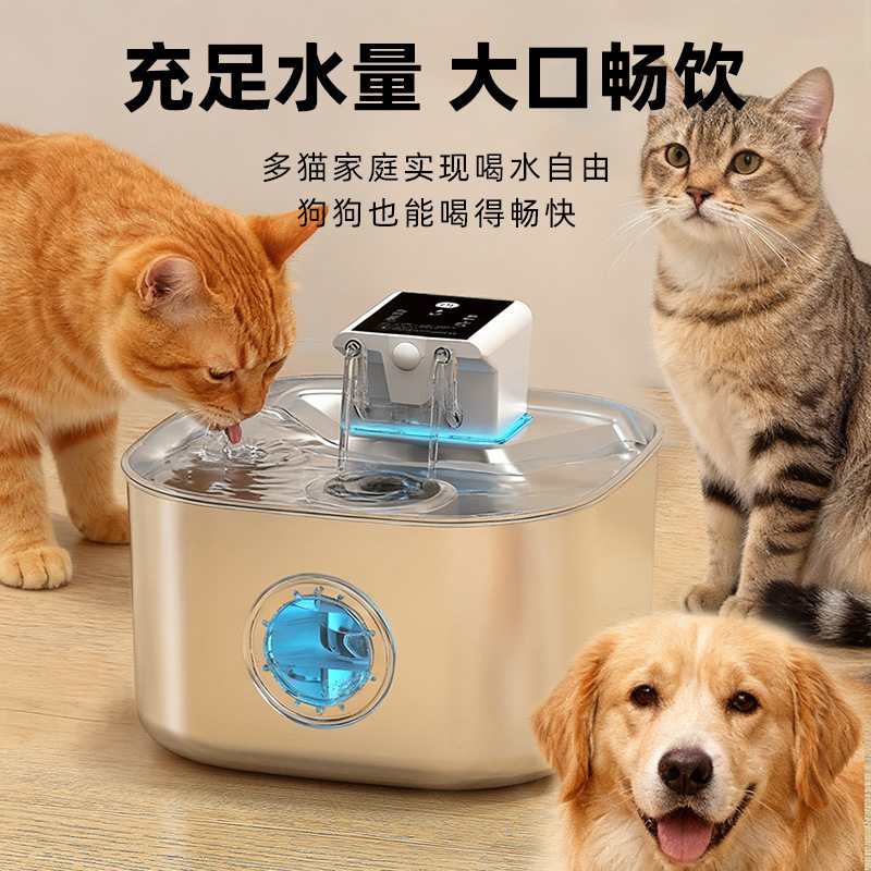 新款宠物智能不锈钢饮水机无线感应3.2L大容量猫狗喂水器源头工厂