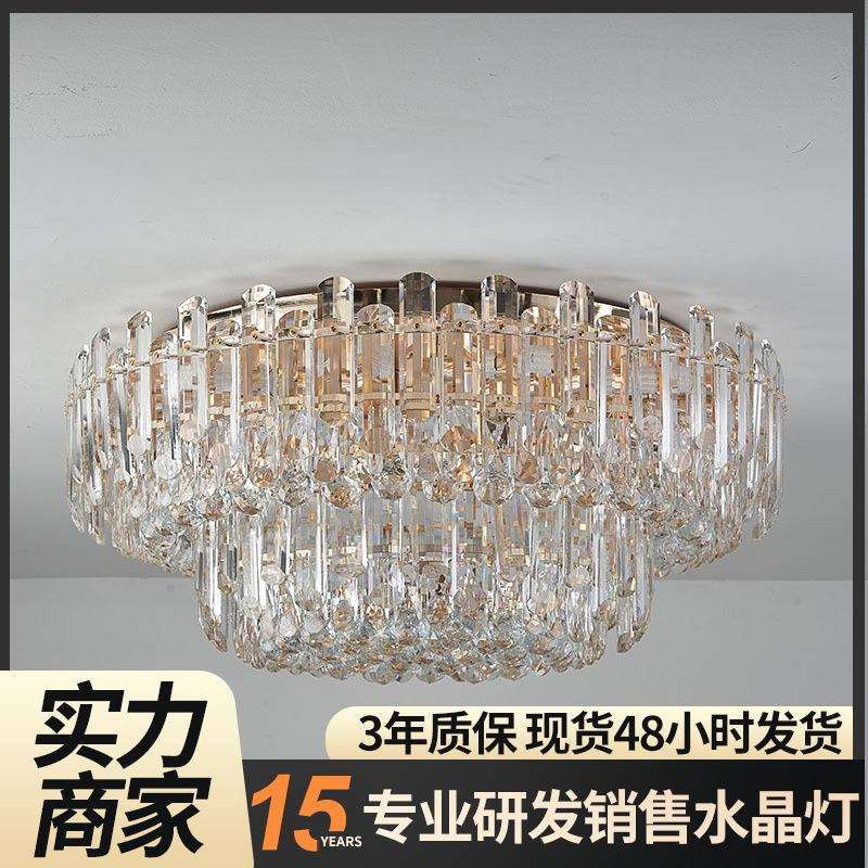 led吸顶灯2023新款水晶客厅灯主卧室吊灯具大全现代简约大气家用