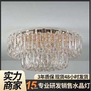 水晶客厅灯主卧室吊灯具大全现代简约大气家用 led吸顶灯2023新款