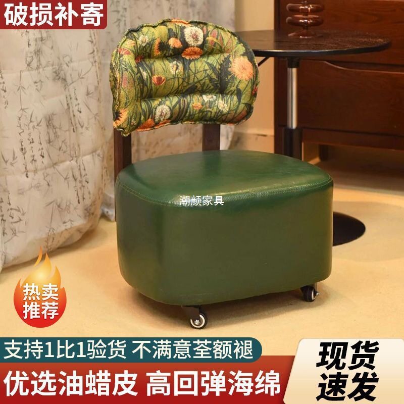 逍遥提花沙发实木中古靠背旋转家用溜溜滑轮门口客厅矮凳换鞋凳子