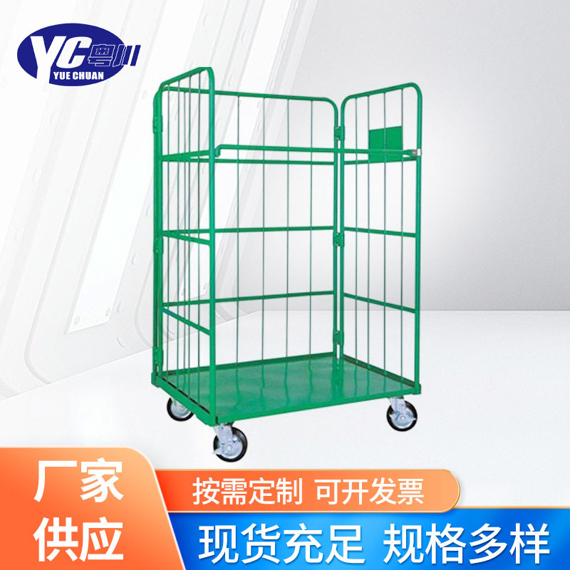 折叠物流台车快递手推车L型台车金属笼车仓库搬运冷链仓库周转车