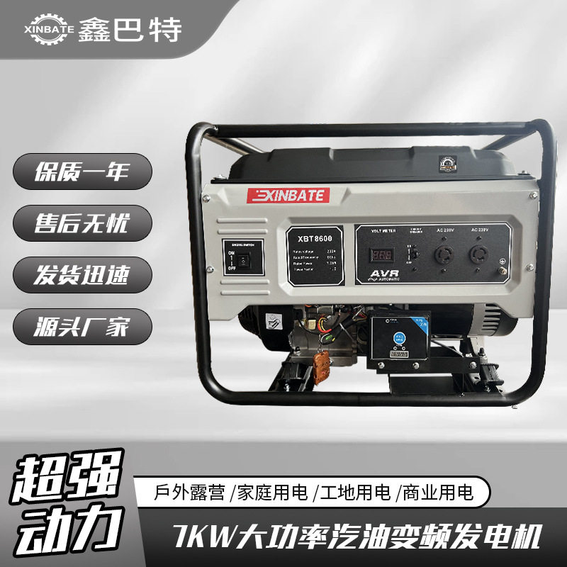 便携式户外应急家用工业汽油发电机组全铜电机220V/380V 手电启动