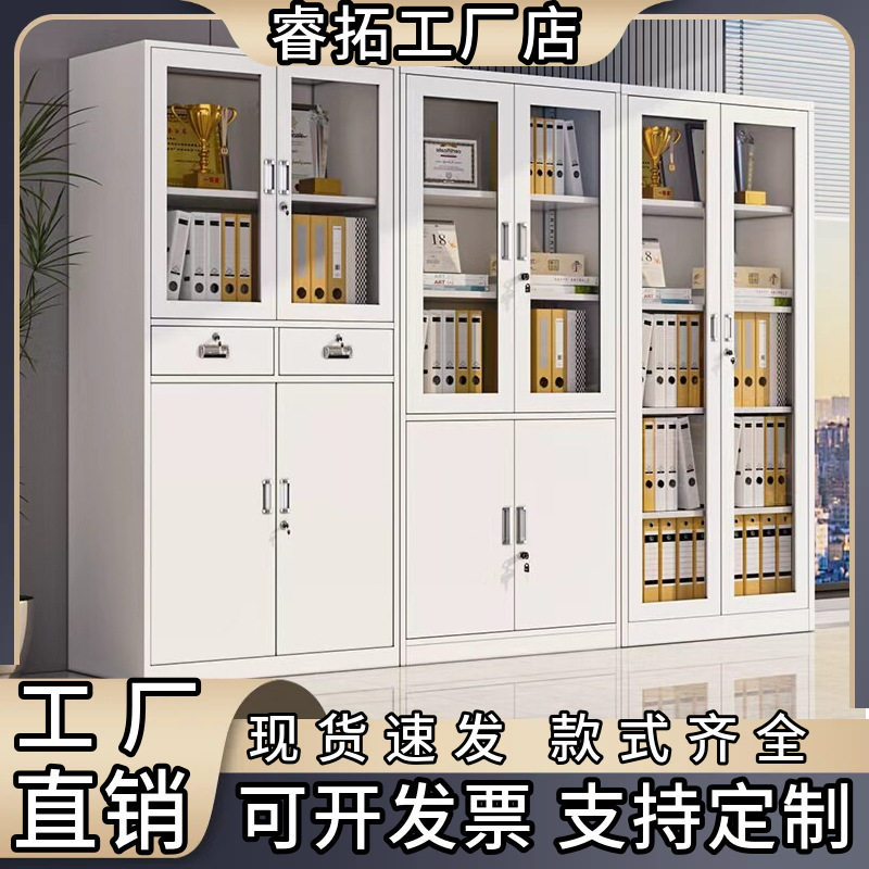 铁皮办公室文件柜钢制档案资料柜财务凭证柜带锁抽屉矮柜储物书柜