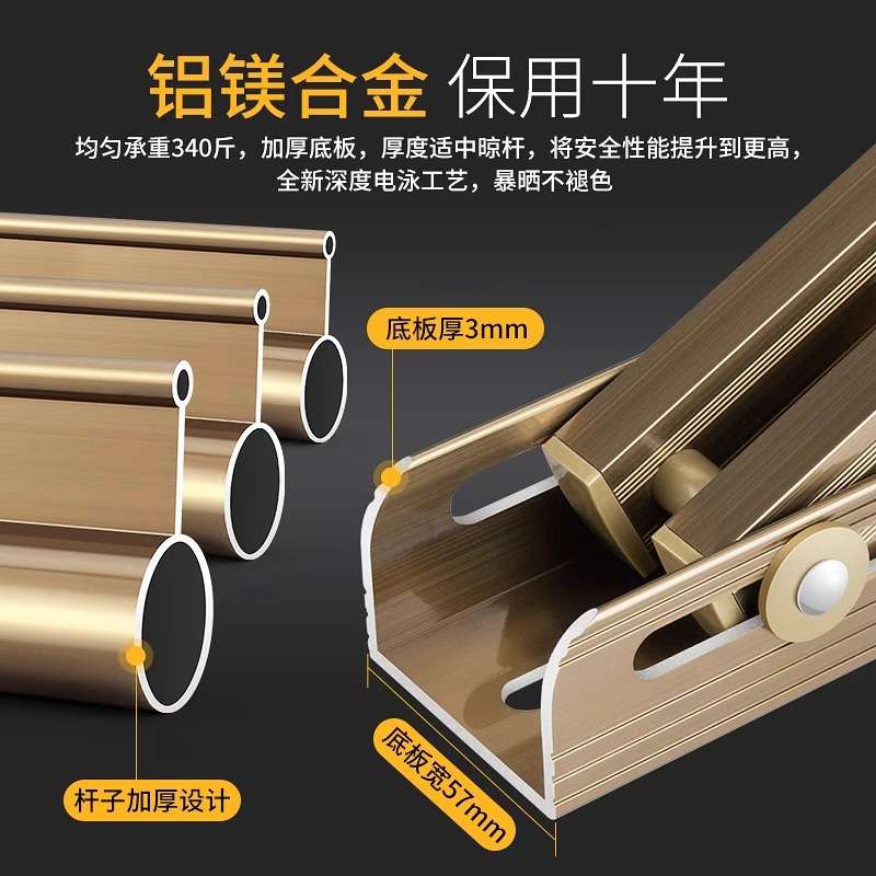阳台外推拉式铝合金晾衣架折叠可伸缩晾晒架壁挂晒衣架加厚晾衣架