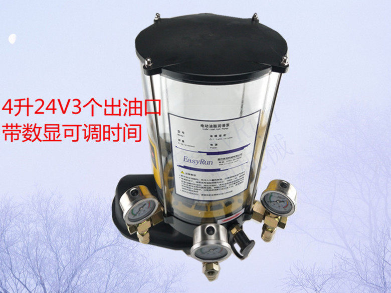 3出口黄油泵润滑泵搅拌站微电脑控制油脂泵注油器砼泵车4升24v
