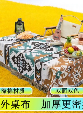 户外露营四方形桌布ing风野餐垫子民族风盖布国风轻奢2024新款