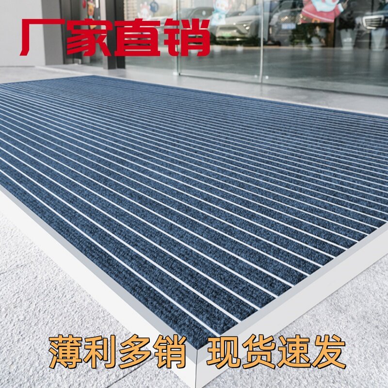 定做商用除尘刮泥垫门厅蹭脚垫商场防尘地毯嵌入式门口铝合金地垫