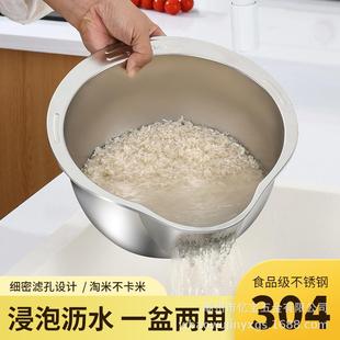 食品级304不锈钢淘米盆漏盆洗米筛家用厨房洗菜果蔬沥水滤水篮子