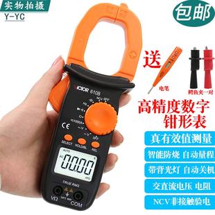 胜利VC610B交直流防烧电工钳形电流表钳表数字高精度万用表电容