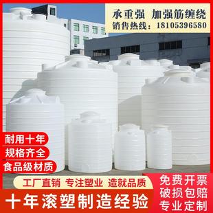 50吨超大水桶 塑料水塔储水罐家用大容量储水箱胶桶加厚pe桶户外1