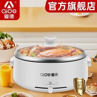 6人多功能电热 分离式 电煮锅4L分体式 家用电火锅304不锈钢内胆2