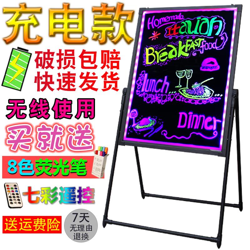 充电款LED电子荧光板 广告板手写字屏发光小黑板店铺用夜光广告牌