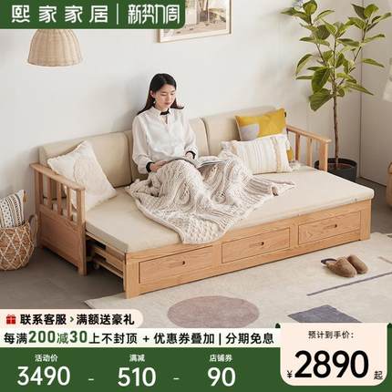 北欧全实木沙发床两用客厅卧室小户型原木抽拉床橡木可折叠伸缩床