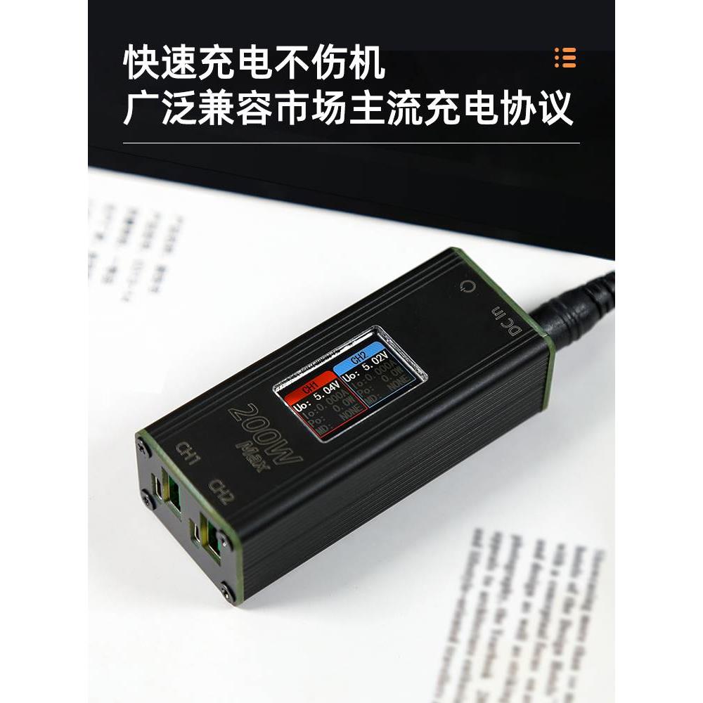 全协议超级快充模块大功率sw3518高清屏ips桌面充电器两路pd2.0