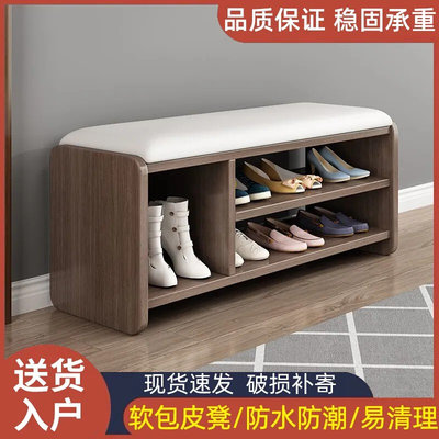 家用实木换鞋凳 多功能可坐换鞋凳鞋柜一体式鞋柜 皮质坐面换鞋凳