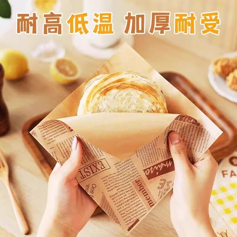 一次性早餐袋三明治包装纸防油纸袋家用三角袋子汉堡包装纸饼隔油