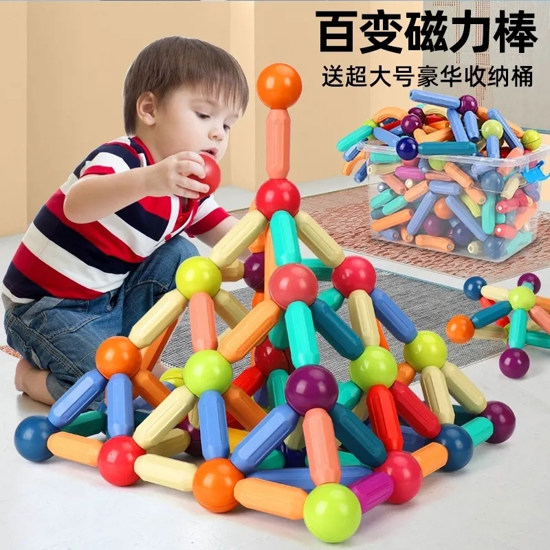无声3D磁力棒强磁儿童玩具益智拼装积木男女孩宝宝早教