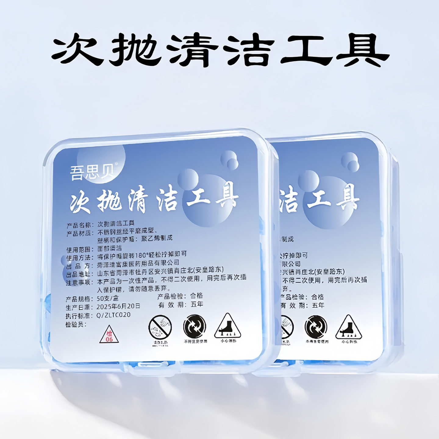 一次性粉刺针脂肪粒去除神器脸部油脂粒针专用美容院闭口针护肤