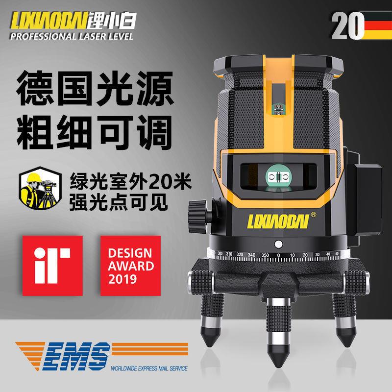 德国室外绿光水平仪LD水平仪蓝光2线3线5线红外线平水仪打斜线