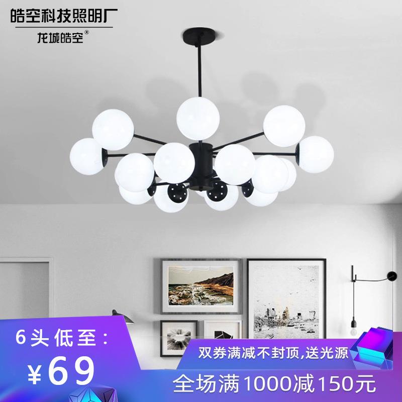 北欧客厅吊灯简约现代大气家用餐厅卧室书房魔豆吊灯2024年新款