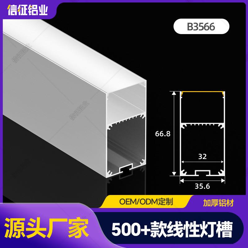 嵌入式灯槽线性灯型线条灯灯led铝槽线形明装卡槽u灯带吊顶办公槽